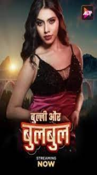 Bully Aur Bulbul (2024) Hindi ORG Full Movie WEB-DL Movie images