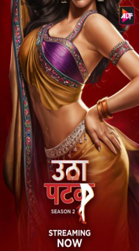 [18+] Utha Patak (Season 2) Part 1 (2024) Hindi ALTBalaji Originals Web Series HDRip Movie images
