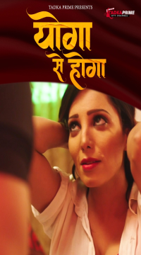 Yoga se Hoga S01E01 Hindi Tadkaprime Web Series HDRip Movie images