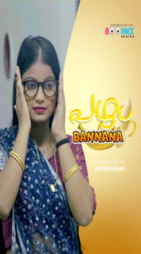 Bannana S01E01 Hindi BoomEX Web Series HDRip Movie images