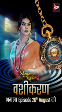 Rangeen Kahaniyan (2024) (Season 9) Part 1 Hindi Web Series ALTBalaji HDRip Movie images