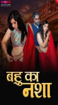 Bahu Ka Nasha (2024) Hindi MoodX Short Film HDRip Movie images