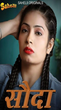 Sauda (Season 1) (2024) Part 1 Hindi Sahelii Web Series HDRip Movie images