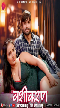 [18+] Vasheekaran S01 (2024) Hindi Primeplay Web Series HDRip Movie images